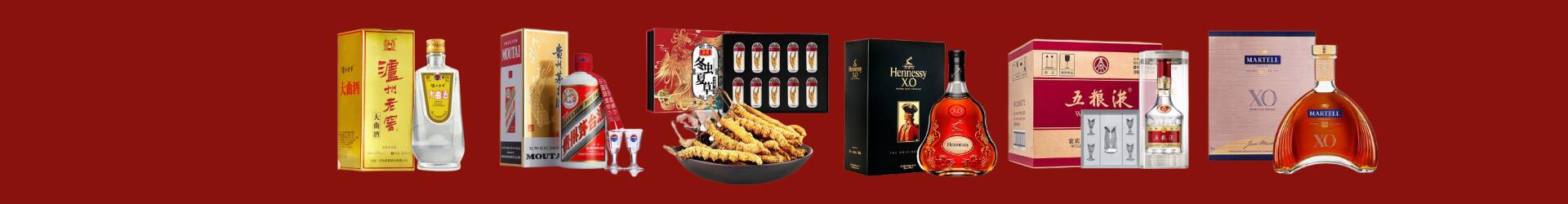 周宁县聚信烟酒经营部