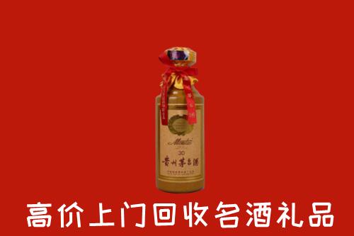 周宁县回收30年茅台酒