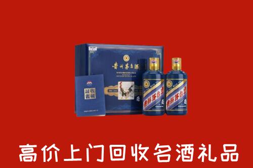 周宁县回收生肖茅台酒