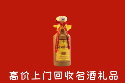 周宁县回收茅台酒